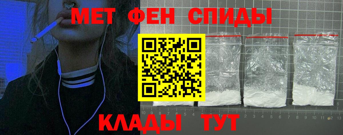 Амфетамин Розовый Владикавказ