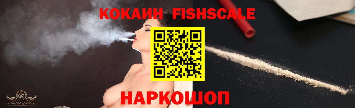 COCAIN Колумбийский Владикавказ