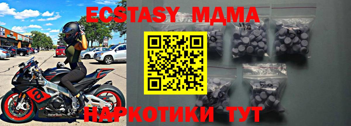 Экстази 99% Владикавказ