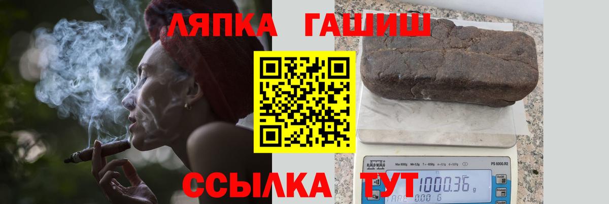 Гашиш 40% ТГК Владикавказ