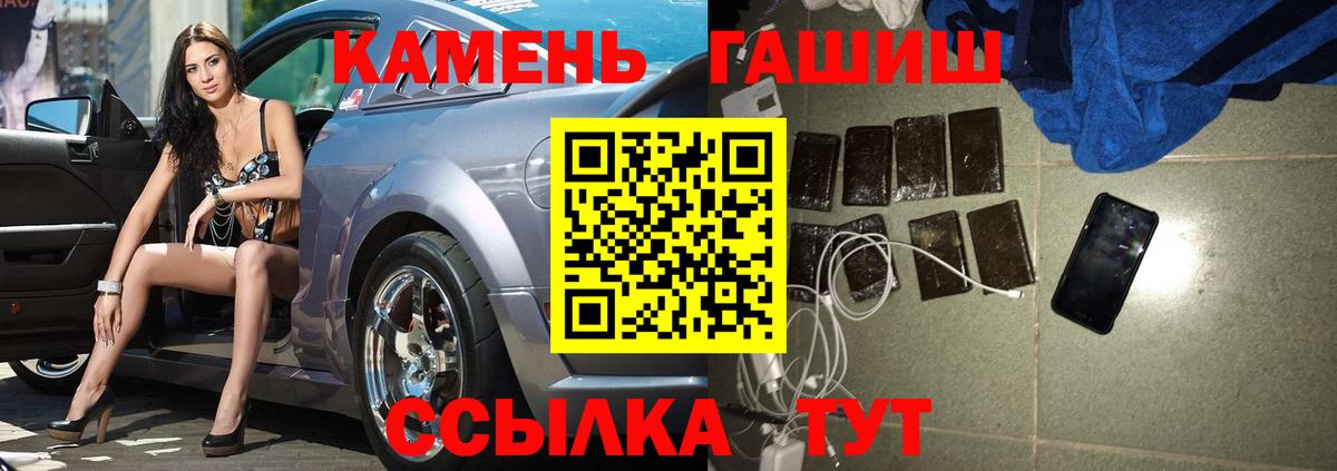 Владикавказ  ГАШИШ  Вход с VPN  Кокаин  Меф кристаллы  Купить наркоту 