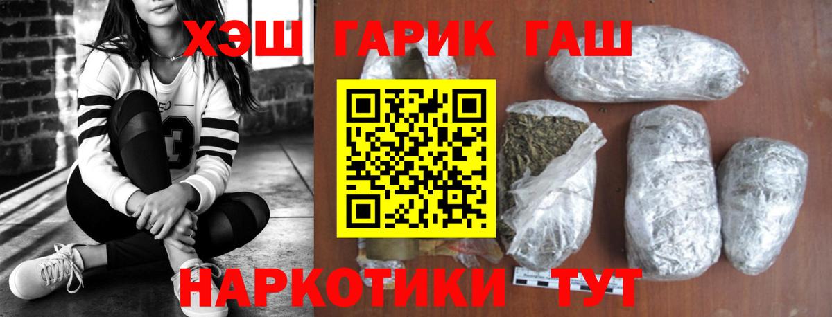 Владикавказ  ГАШ гарик  Вход с VPN 