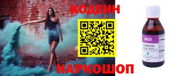 марихуана Моздок
