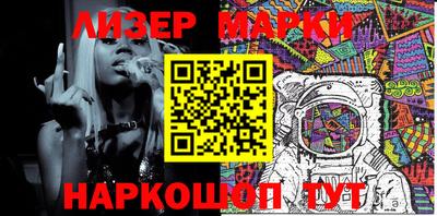марихуана Моздок