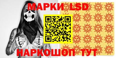 марихуана Моздок