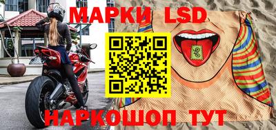 марихуана Моздок