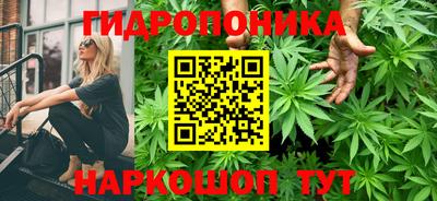 марихуана Моздок