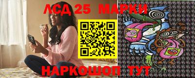 марихуана Моздок