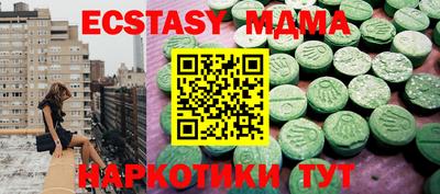 ешки Можга