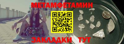 твердый Можайск