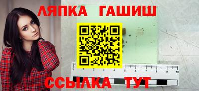 марихуана Моздок