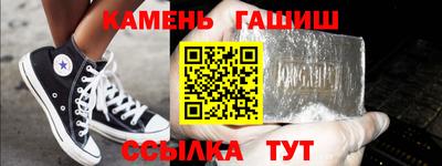 марихуана Моздок