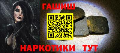 марихуана Моздок