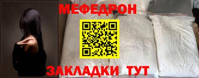марихуана Моздок