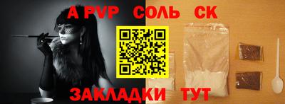 марихуана Моздок