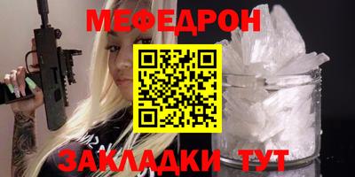марихуана Моздок
