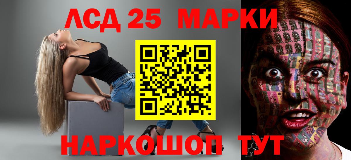 Лсд 25 экстази ecstasy  LSD-25 экстази  Лсд 25 экстази кислота  Владикавказ  Вход с VPN 
