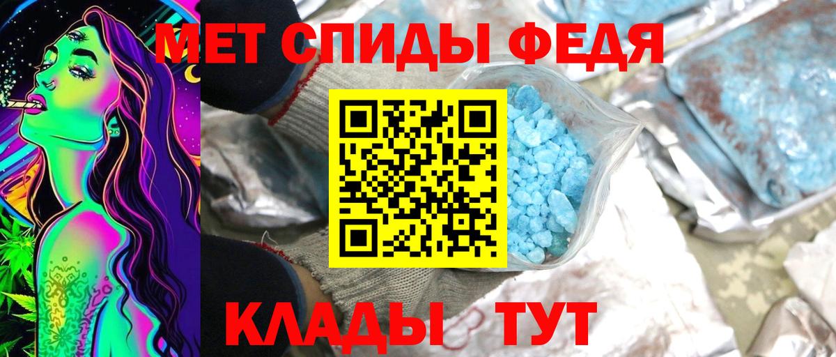 Первитин витя Владикавказ