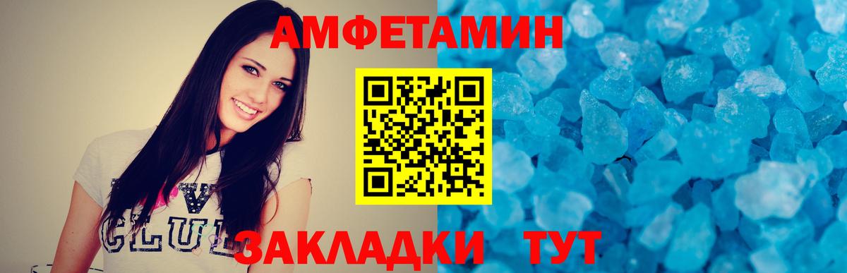 Первитин винт  Первитин винт  Владикавказ  Вход с VPN 