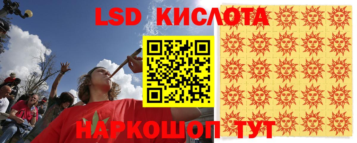 Владикавказ  Марки 25I-NBOMe 1,5мг  Вход с VPN 