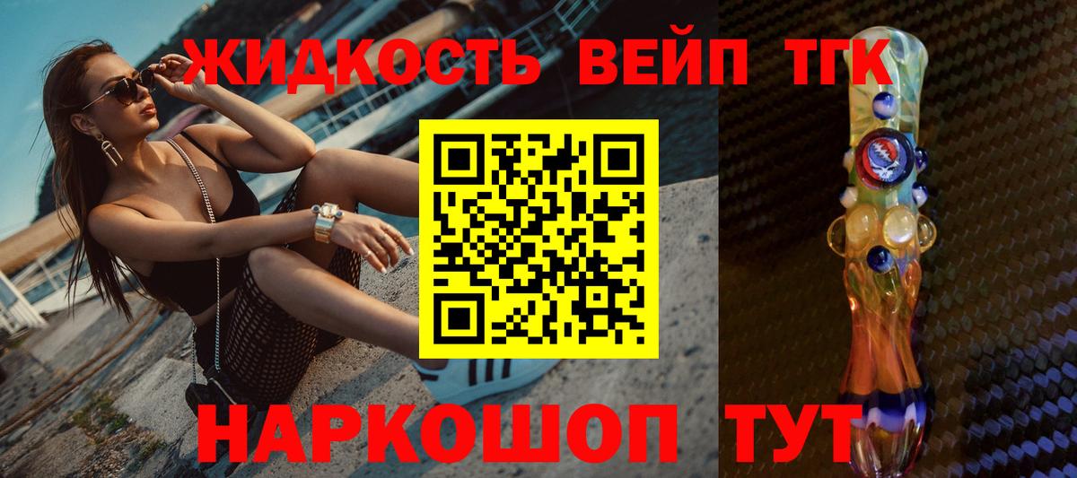 ТГК гашишное масло  ТГК Wax  Вход с VPN  где можно купить   hydra вход  Владикавказ 
