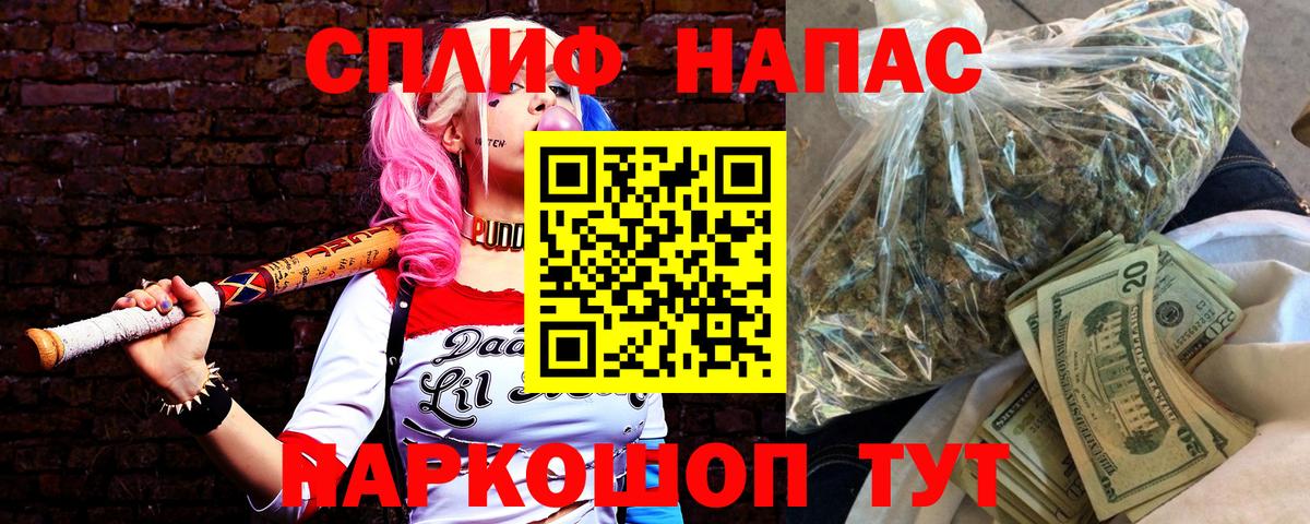 Марихуана OG Kush  Марихуана AK-47  Владикавказ  Вход с VPN  Конопля SATIVA & INDICA 